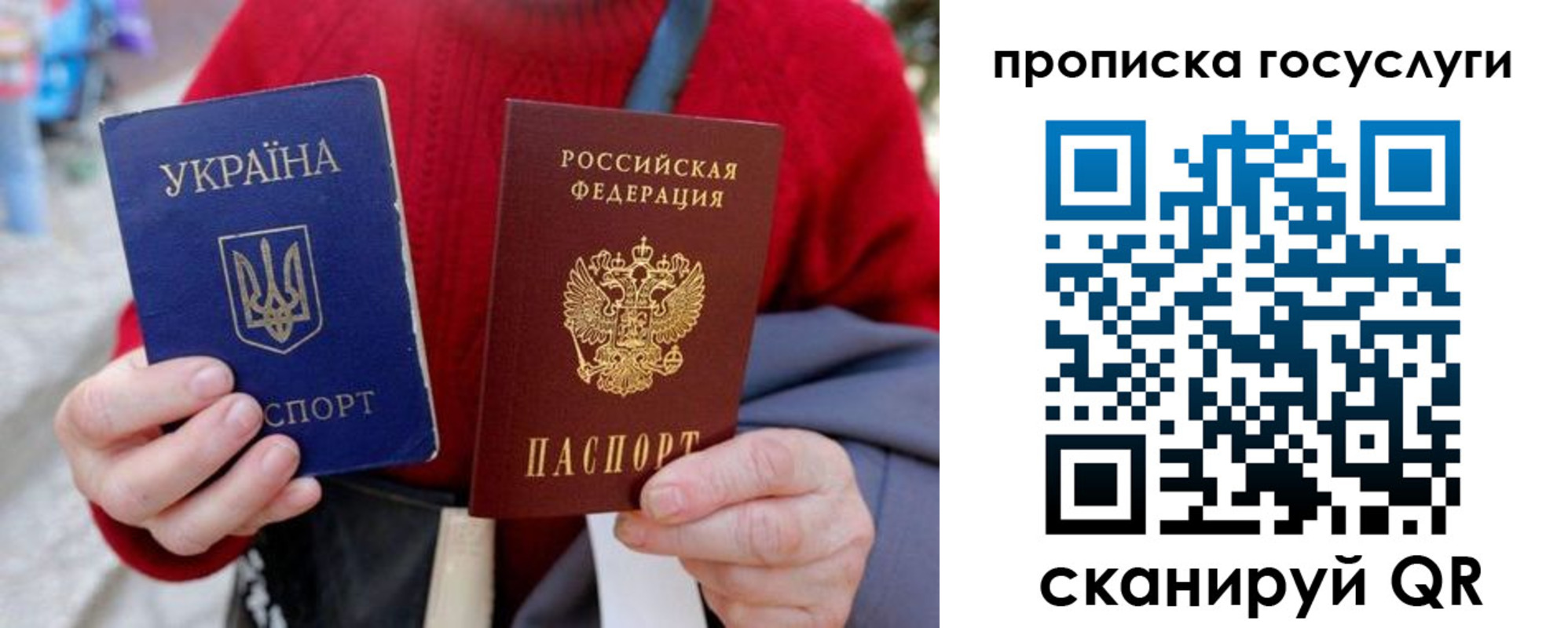 временная регистрация надежно в Буйе