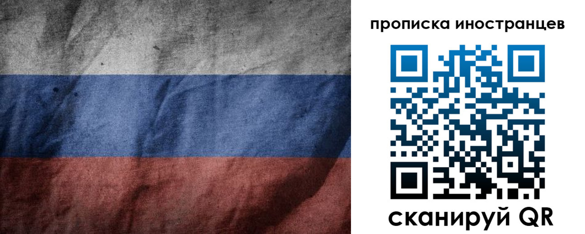 временная регистрация недорого в Буйе