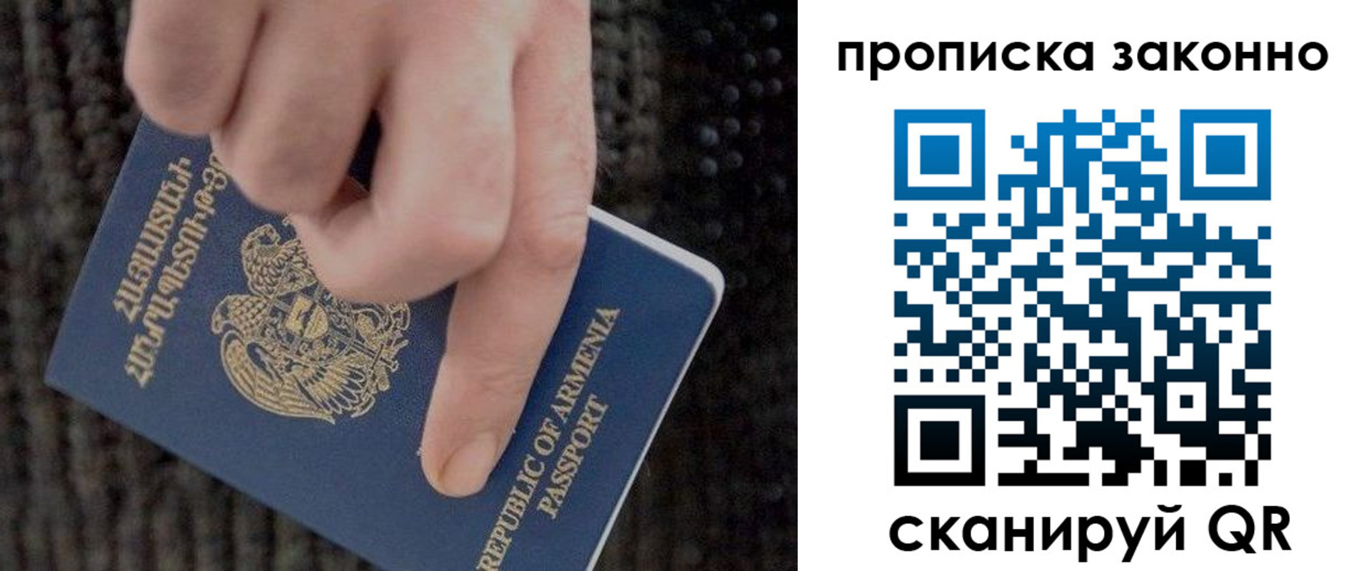 временная регистрация гарантия в Буйе