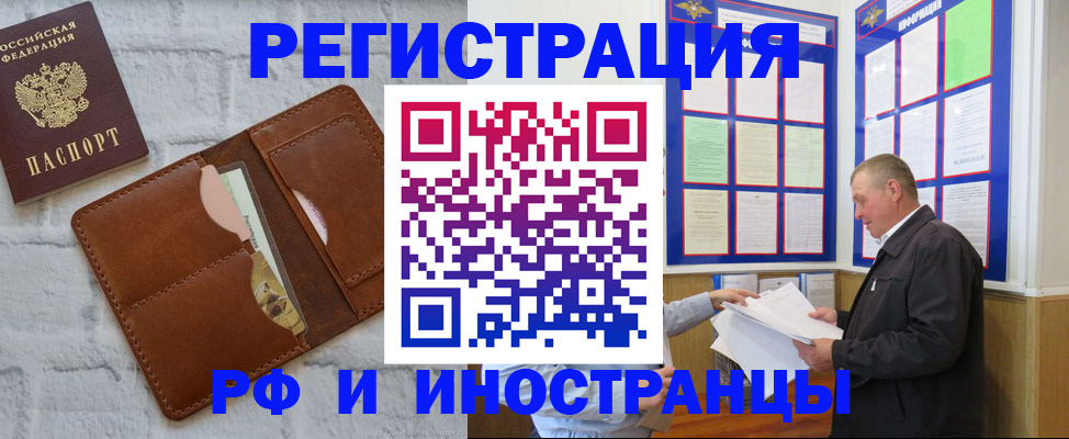 найти адрес прописки в Буйе
