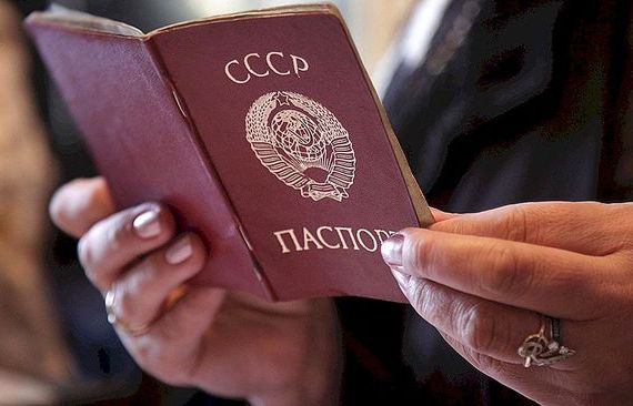 прописка в Буйе